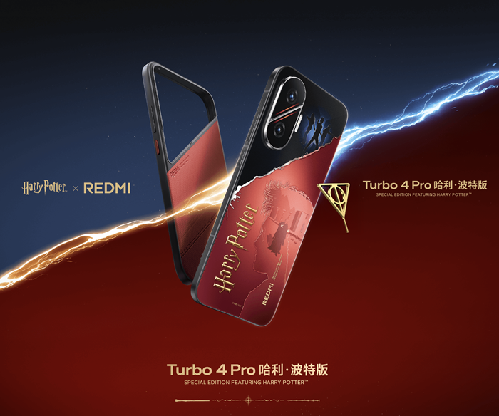 SIMフリー) シャオミ Xiaomi Redmi Turbo 4 Pro 5G デュアルSIM